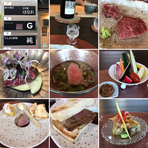 和牛割烹 京松蘭はなれ ポケモンgｏ1年と359日 めざせ ａｓｉａｎ ｂｅａｕｔｙ ｍｅｇのよくばりブログ 楽天ブログ
