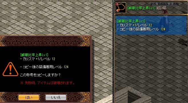 紅い筋神秘鏡.jpg