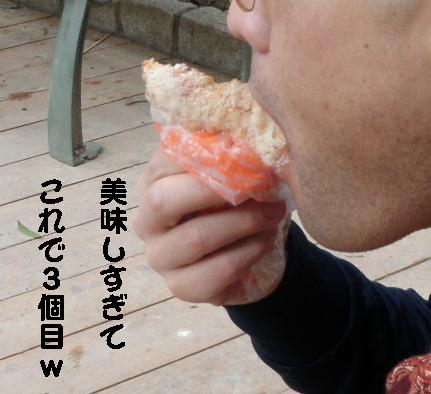 晴光市場　ドーナツ　ﾊﾟﾊﾟおかわり