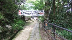 ゴール