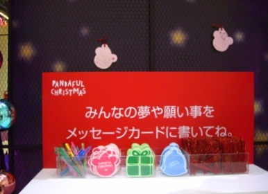 CIMG5374 (400x300).jpg