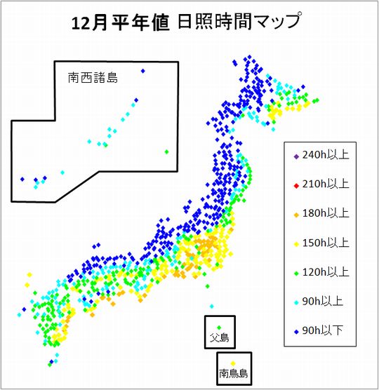 A平年値12月.jpg