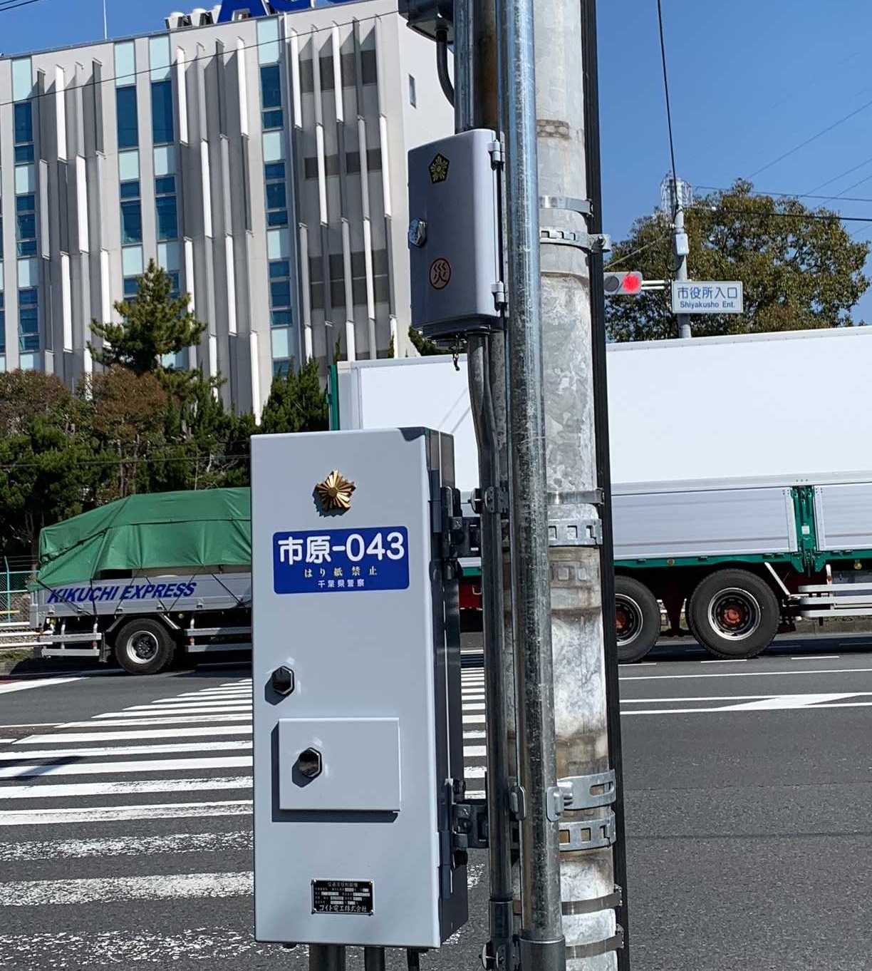 交通信号制御機｜住友電工システムソリューション株式会社