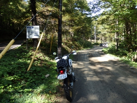 万沢林道入り口