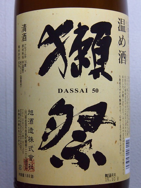 P2030020.jpg