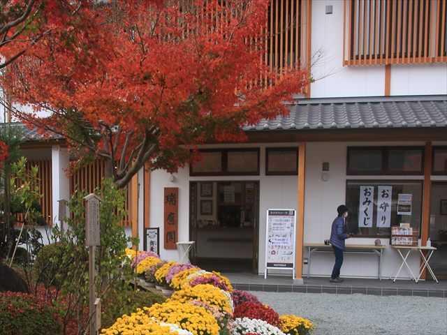 販促キャンペーン 限定≪直書き23面11体≫【群馬 宝徳寺】佐野正綱