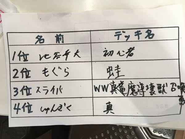 rblog-20170715191926-02.jpg