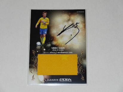 13J1st_sugai_signjersey