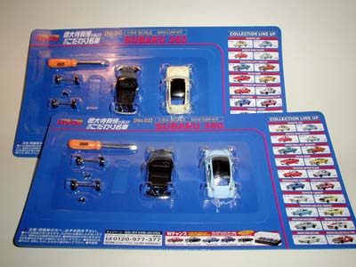 G2.もうおまけって言わせない：ダイドー | 親ばかちちのぶろぐ（スバル