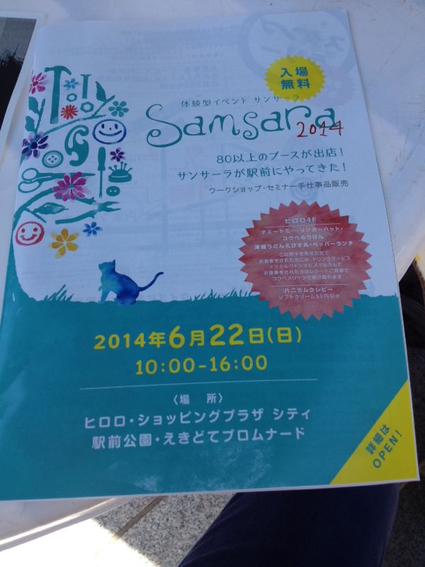 rblog-20140622195558-03.jpg