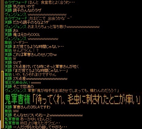 一人だけ別次元.jpg