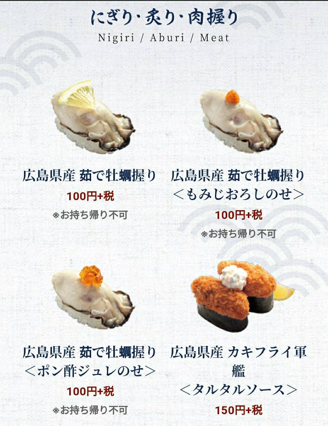 ちょっとつぶやき はま寿司で牡蠣まつり カキフライ丼 もおいしそう お茶目なライオンの気楽なブログ 日常編 楽天ブログ