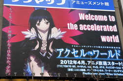 akiba120331i.jpg