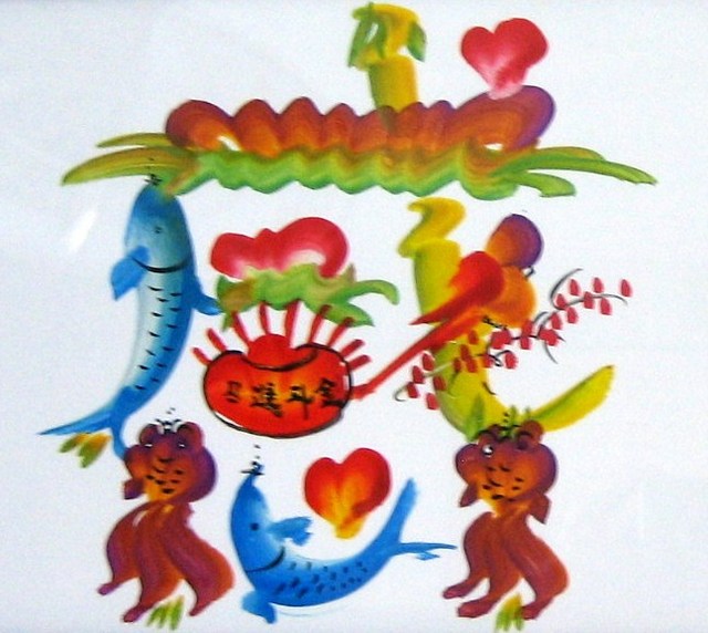 開運花文字・感
