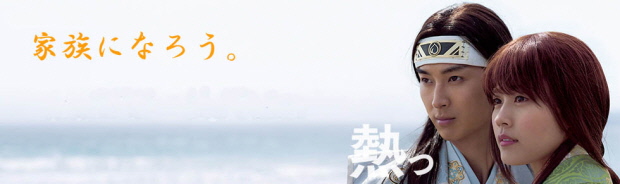 家族になろう2(1).JPG