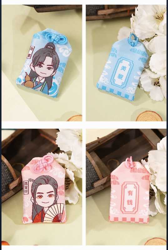 山河令」グッズ これで最後にしますね、ここから先同じ状況だと思い 