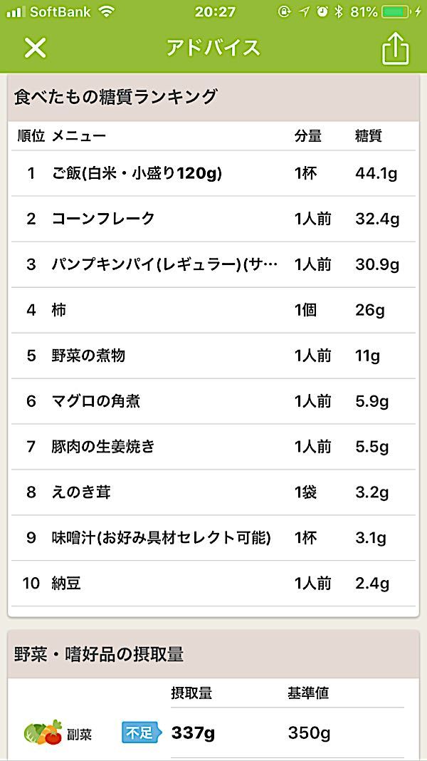rblog-20181026202850-03.jpg