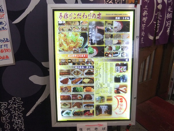 冠着@大塚のPOP2