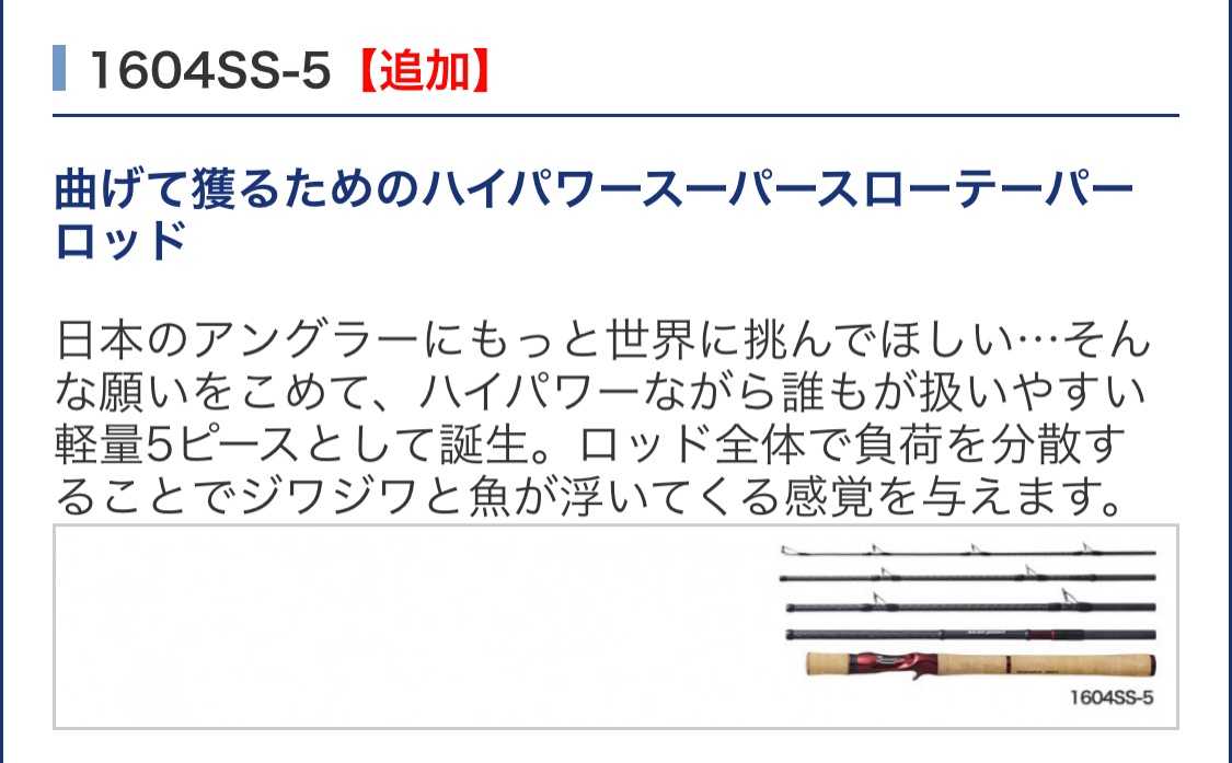 21ワールドシャウラはどうなんの ひたすららすた 楽天ブログ