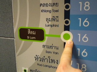 地下鉄　ﾎﾃﾙから最寄り駅