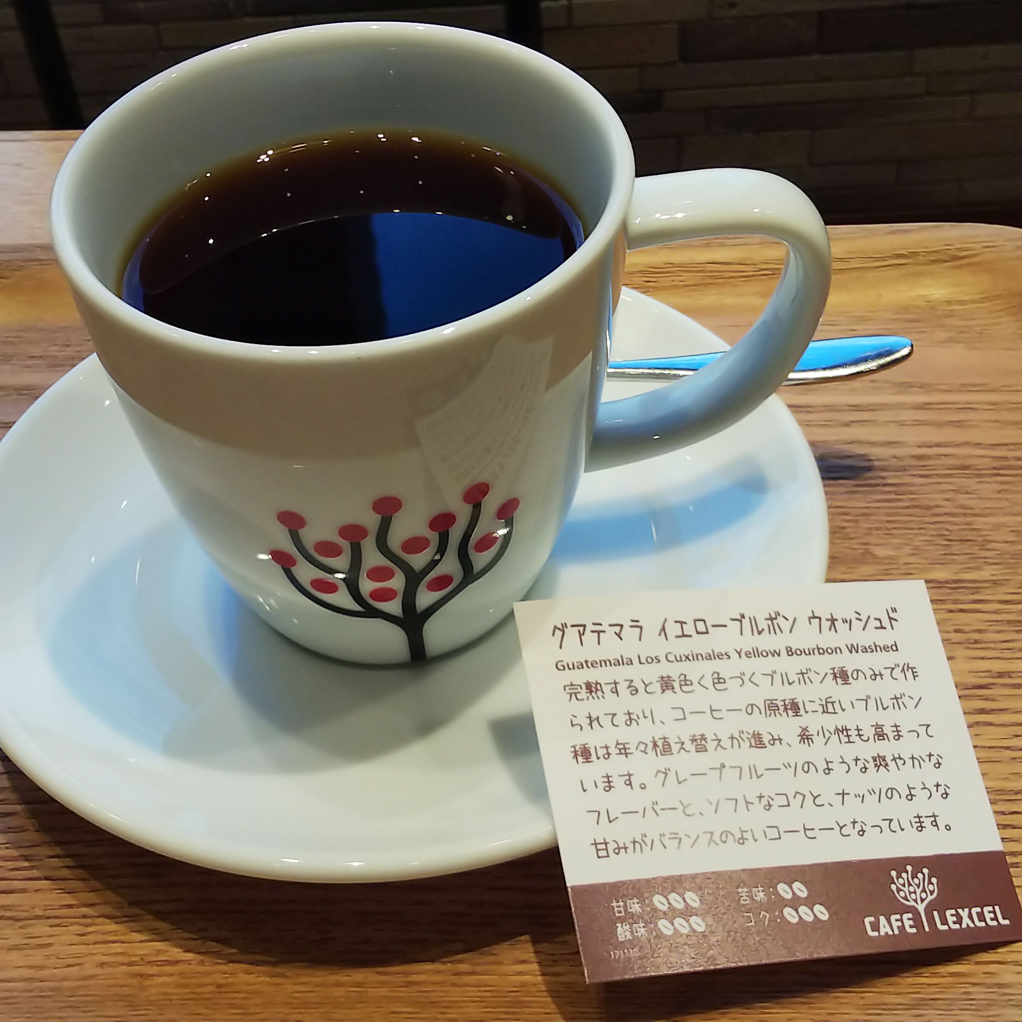 cafe lexel_コーヒー