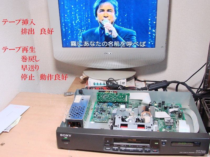 8ミリビデオ 修理 EV-PR2 ⑧ﾃｰﾌﾟ挿入巻戻し不可駆動ｱｰﾑﾘｰﾙ台上
