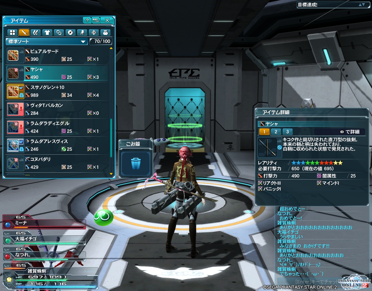 pso20140421_015158_006.jpg