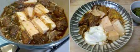 gyuusuzi.豆腐png.png