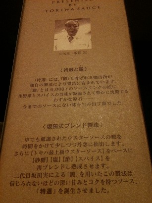 画像 195.jpg