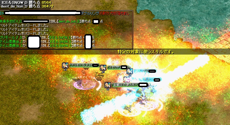 hime2.jpg