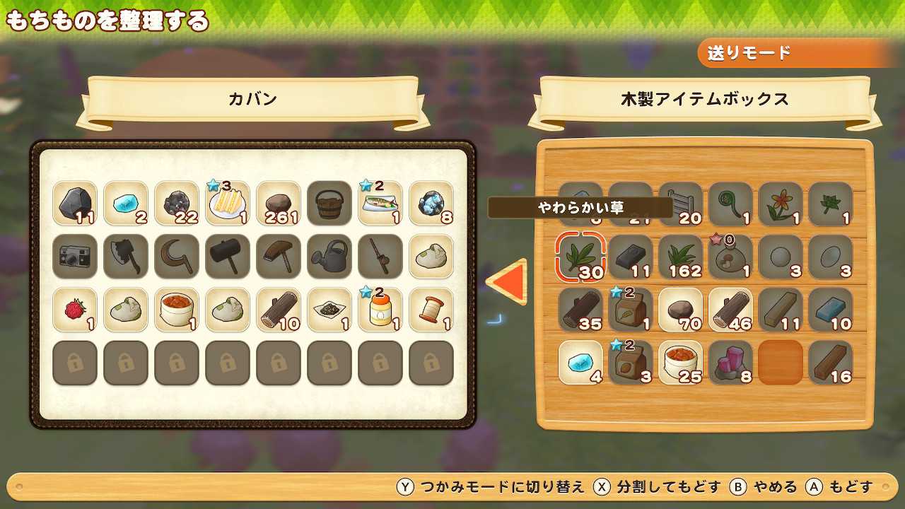 画像をダウンロード ポケモン エメラルド 道具 いっぱい 50以上のイラストコレクションはこちら