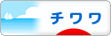 ランキングバナー（海）.gif