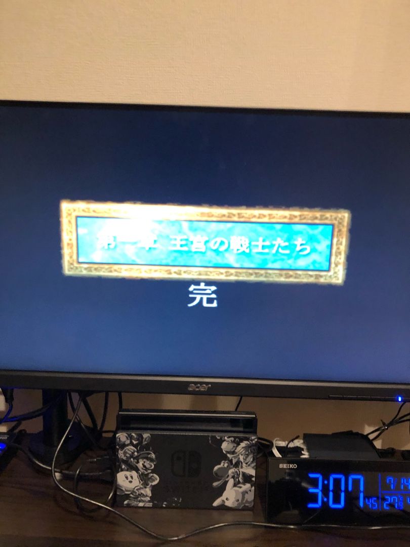 Ps版ドラクエ4プレイ1章クリア しろとらゲーム部屋 楽天ブログ