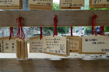 猊鼻渓56.jpg