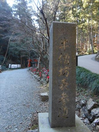 大本山方広寺