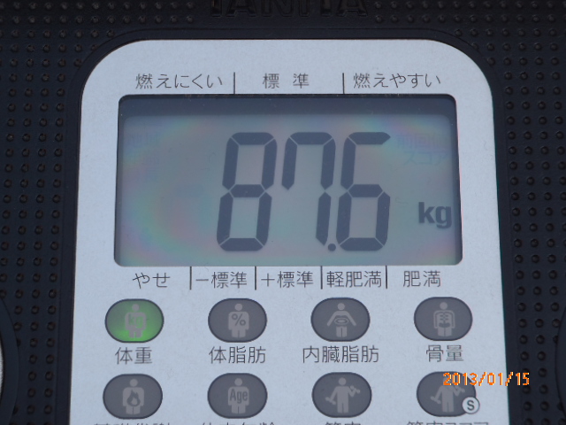 P1150246.JPG