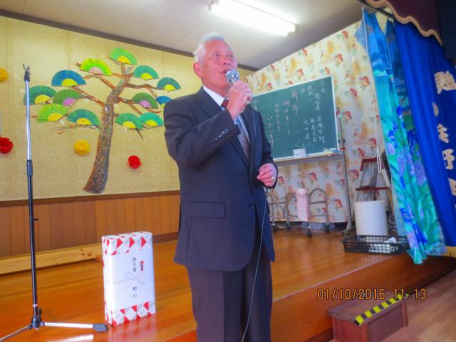 20160110藤塚北自治会新年会０２
