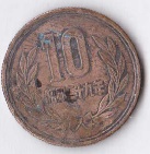 10円玉2013-12-1