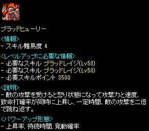 無双の戦士２.png