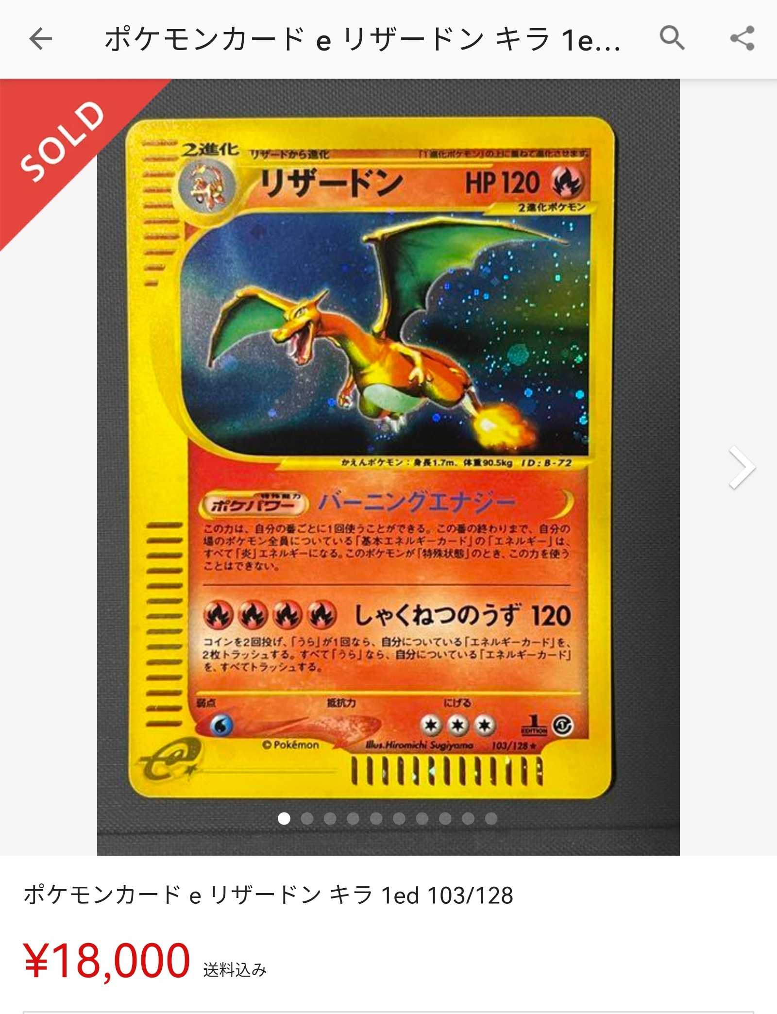 自作ポケモンカード 西尾大樹のブログ 楽天ブログ