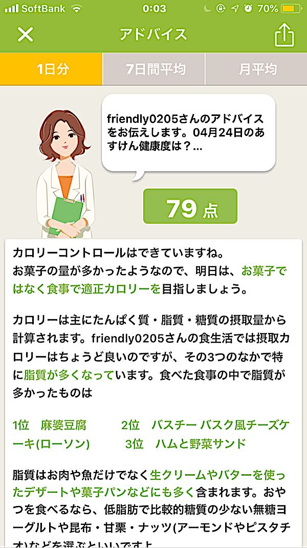rblog-20190425000530-01.jpg