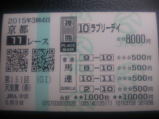 2015.05.03_kyoto11.jpg