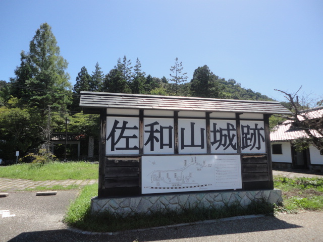 滋賀