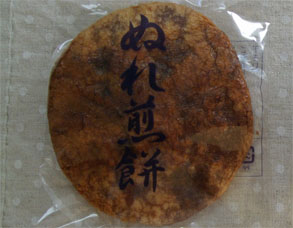 藤崎73.jpg