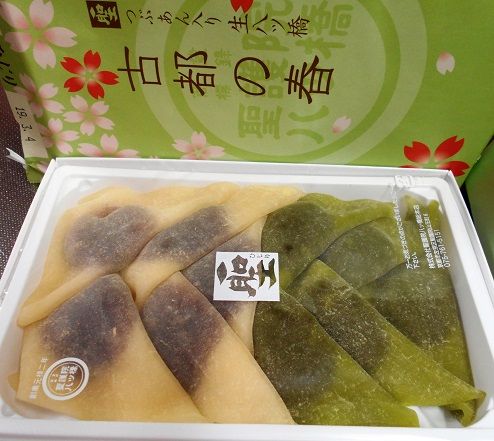 八ツ橋様確認用 井筒八ッ橋本舗 生八ッ橋緑茶あん 6コ入| コープこうべネット