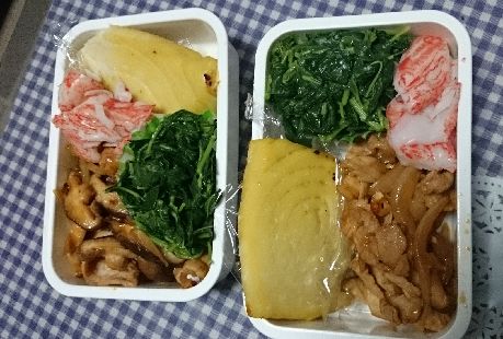 モロヘイヤ弁当