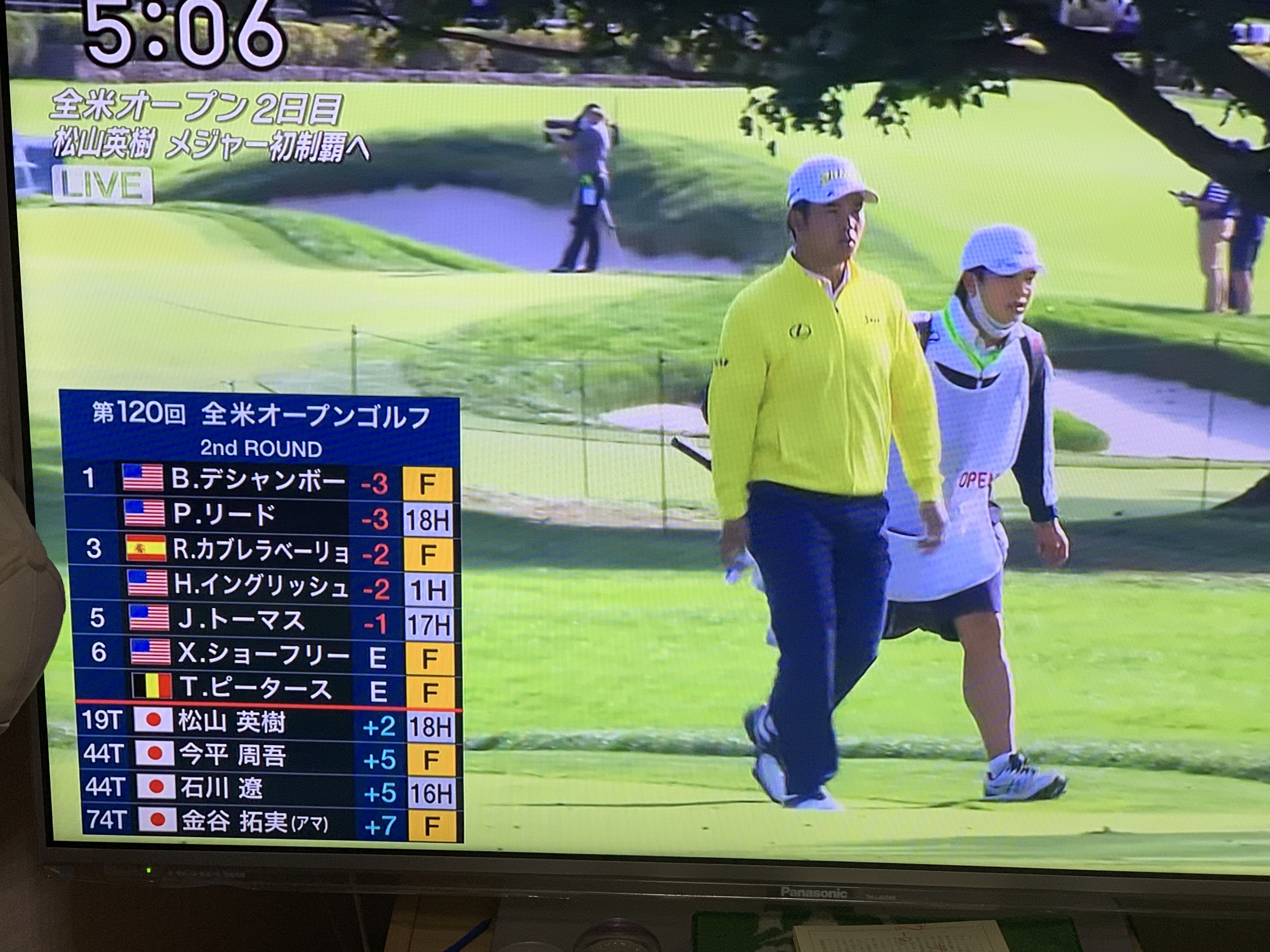 第1回全米オープンゴルフ Tv観戦 Go松山 美味しい ゴルフ Golf 楽天ブログ