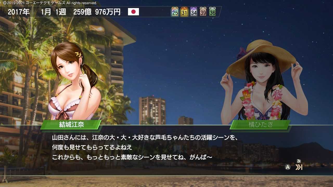 2021水着美女コレクション［中編］ | ウィポとMENSAとボートレース