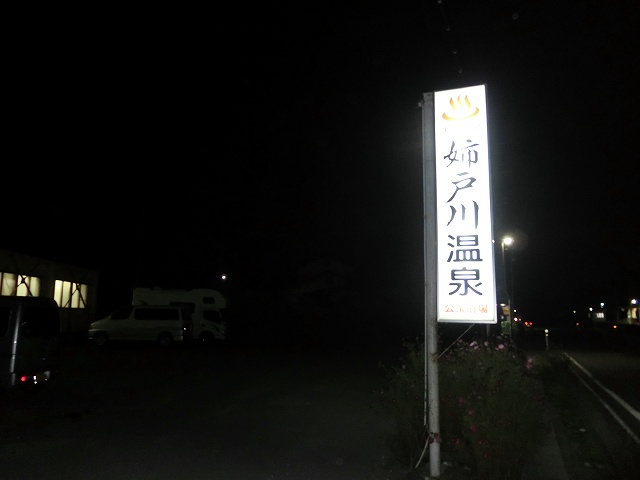 CIMG9928.jpg
