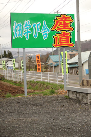 manabiya